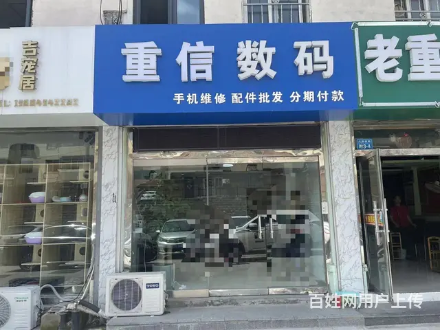寨子大润发对面好位置纯一层130平饭店转让 - 图片 9