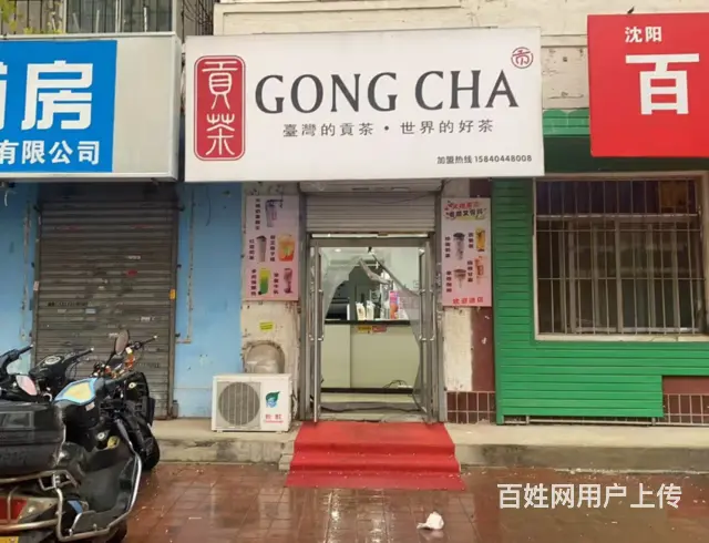 皇姑奶茶店出兑（每天200单以上）饮品店出兑，餐饮店出兑 - 图片 7