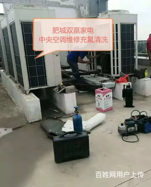 肥城空调加氟多少钱、肥城空调充氟价格、肥城空调维修 - 图片 5