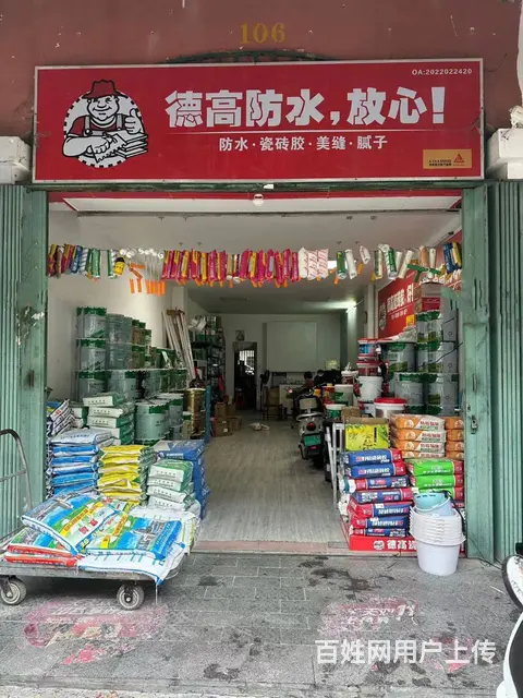 （51旺铺推荐）解放路80平铺面出租（房东直租） - 图片 1