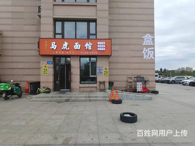 面馆 盒饭出兑 餐馆 快餐店出兑 - 图片 1