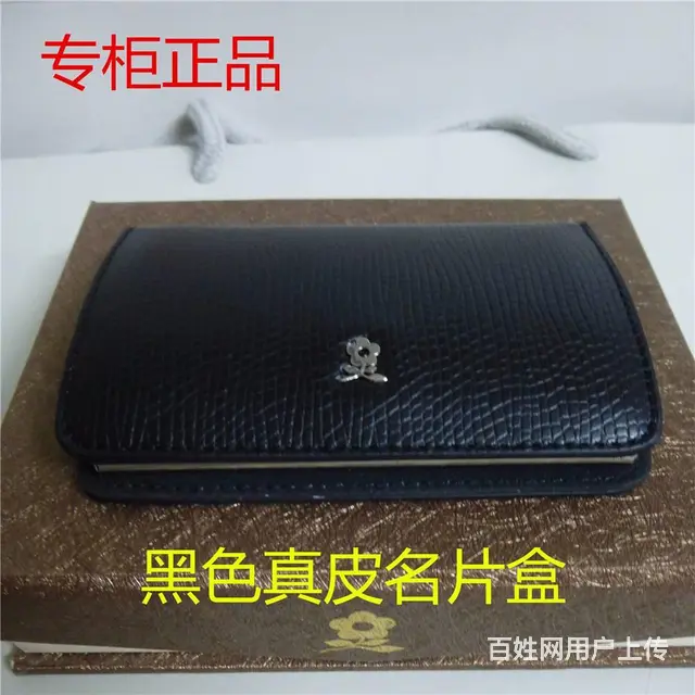梦特娇男士牛皮卡包真皮名片夹名片盒 纯黑色磨砂纹 - 图片 1