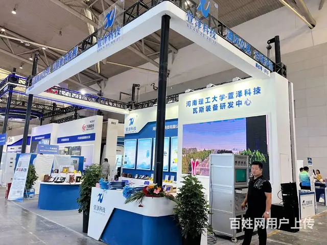 新疆创艺空间展览服务·活动搭建、展台搭建、灯光音响 - 图片 3