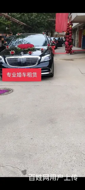 专业婚车租赁 - 图片 2