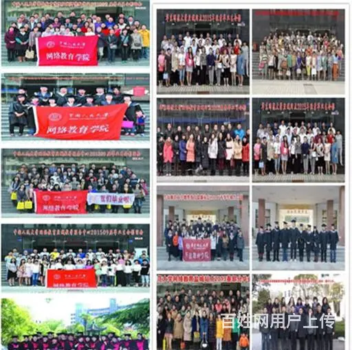 建湖2025年成人教育哪家好 - 图片 3