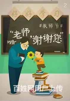 教师资格考试常考考点汇总，柯桥教资培训的图片