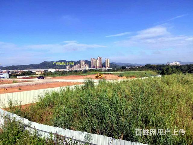 从化区太平工业园地铁口附近18.2亩工业地转让