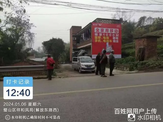南平墙面喷涂广告醒目直观美丽乡村壁画喷绘膜施工 - 图片 3