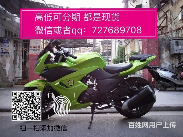 买二手高低找嘉弟，可以办理零首付分期付款 要什么样 - 图片 6