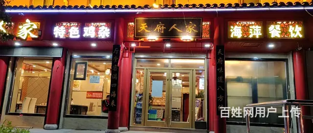 7993（七P）个人城西区西川南路刘家寨市场西侧临街商铺转让 - 图片 1