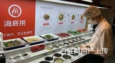 急聘餐厅服务员，包吃住，五险一金 - 图片 2