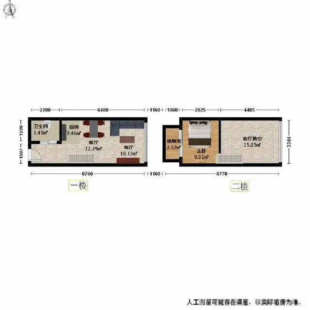 拎包入住长河45.93平南北多层[1-7层] - 图片 10