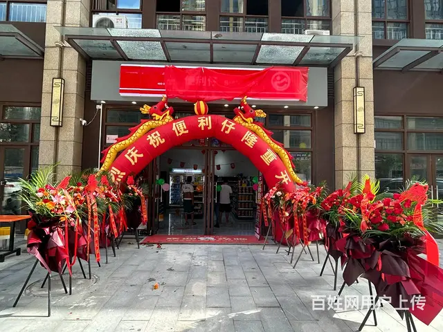 便利店转让 - 图片