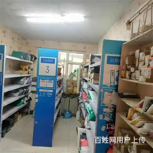 4万急兑，船营区北宁里十四小旁菜鸟驿站快递出兑 - 图片 3