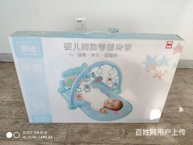健身架 - 图片 1
