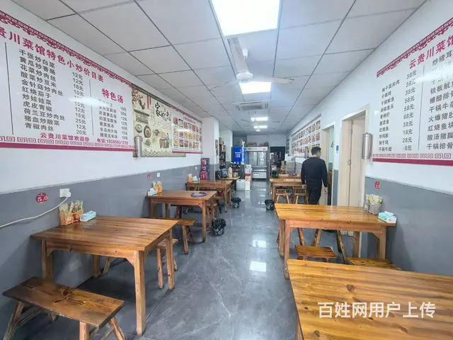 （及 致）2.6万低价转让！位于产业园区内的饭店转让！人流大 - 图片 2