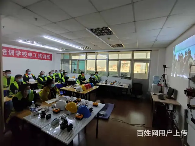 烟台福山电工班开班培训正在进行中 - 图片 2