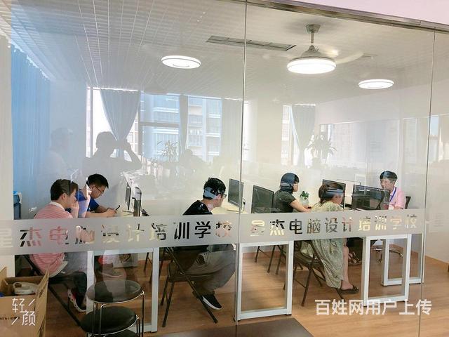 成人英语设计培训淮南电脑培训成人英语设计培训的图片
