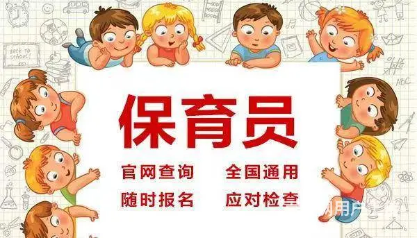 昆山保育云需要满足什么条件才可以申请政府补贴 - 图片