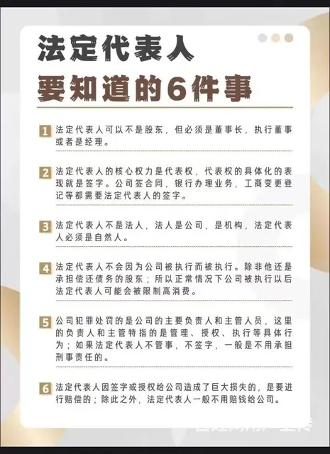 会计 - 图片 3