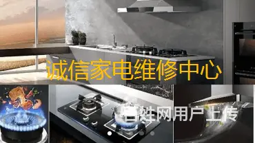 义乌哪里回收二手饭店 - 图片 2
