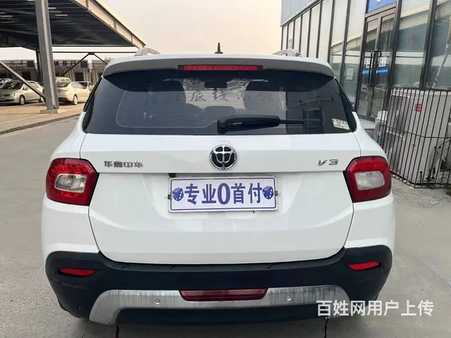 中华V3 2017款 1.5 手动 精英型 - 图片 6
