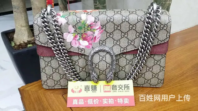 鲁山县奢品行回收黄金名表名包钻石 - 图片 6