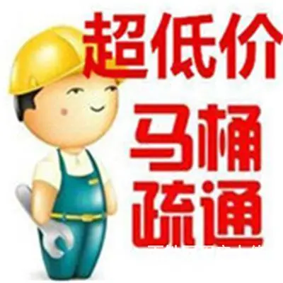 昆山市修面盆异物堵塞昆山蓬朗 - 图片 11
