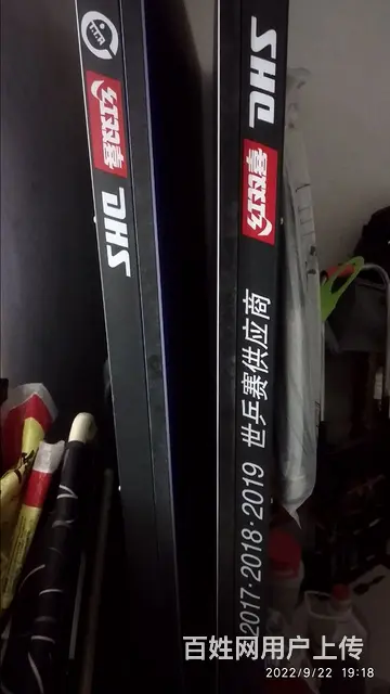 红双喜T2023乒乓球桌   诚心要可送运费 - 图片 1