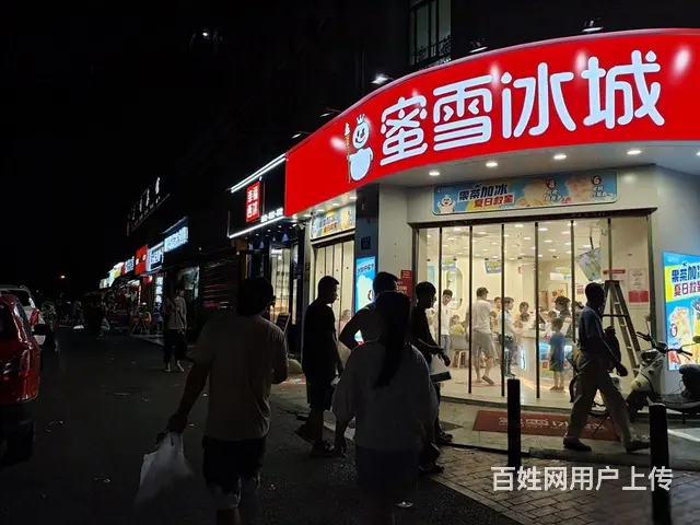 10万常驻人口人流汇集十字路口蜜雪冰城真实在售！ - 图片 2
