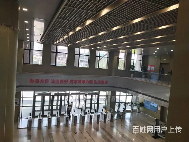 沈北法律援助 - 图片