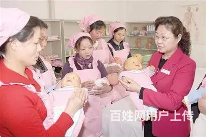 爱贝儿专业提供月嫂、育婴师、优质保姆，安心，放心！ - 图片 2
