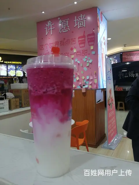 现经营花甲米线，奶茶，可带技术转让 - 图片 4
