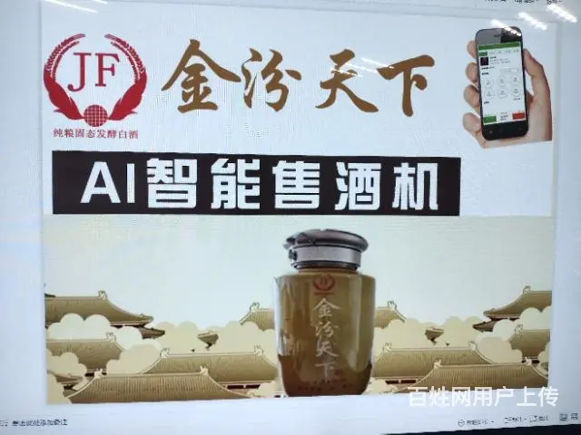 寻找合伙人 - 图片 1