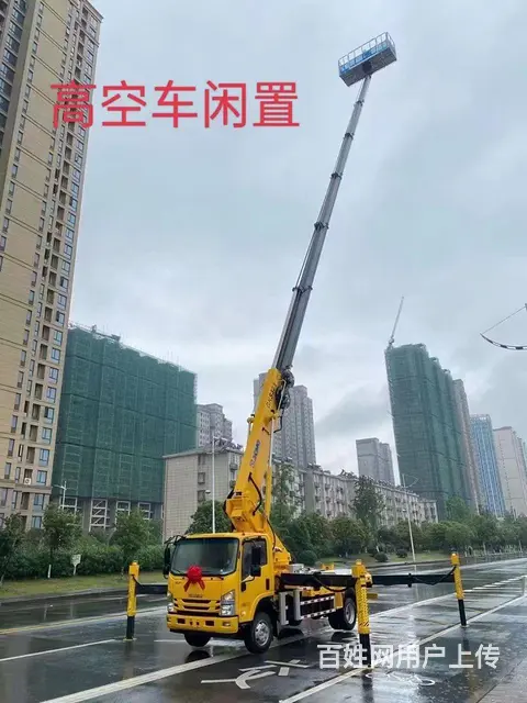 徐州高空作业车租赁 - 图片 1