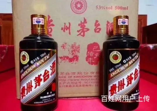 杞县当天回收名烟名酒价格属实-杞县回收金奖茅台酒 - 图片 2