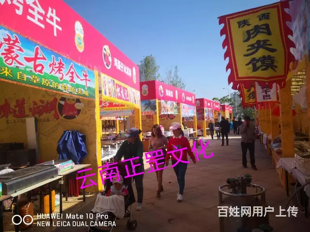 舞台设备、灯光音响、LED屏、桌椅、桁架、演出表演 - 图片 10