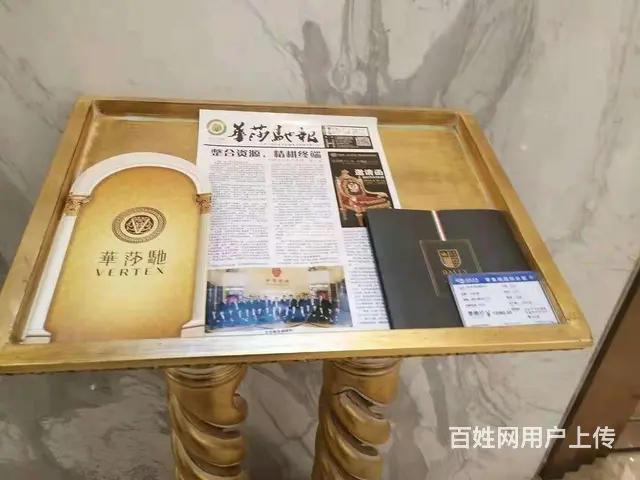 京东天猫富邦广场商铺总价20W 位置好 有产证 - 图片 4