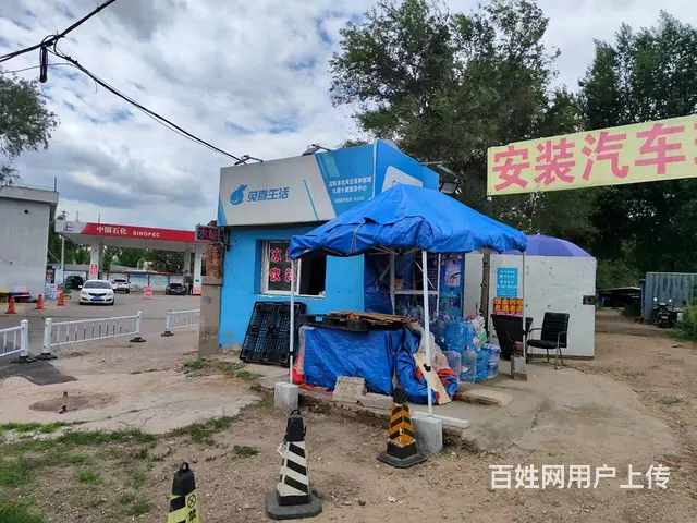 沈河区佳和新城8、9期正对面快递驿站出兑 - 图片 1