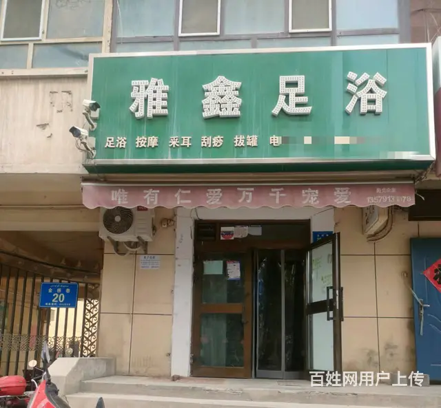B个人一金桥路路口美容养生馆转让 - 图片 1
