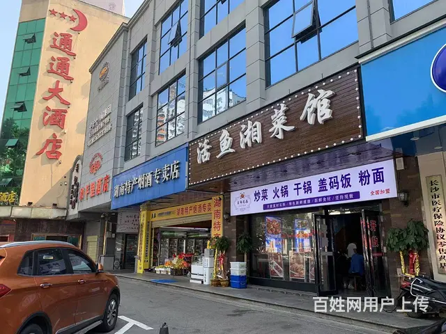 A（个人）捡漏啦！火车站旁餐馆转让编号9020 - 图片 2