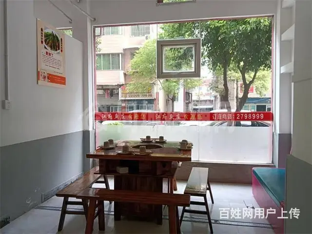 【搜铺】南外三里坪400平火锅转让（另带200平茶楼） - 图片 2