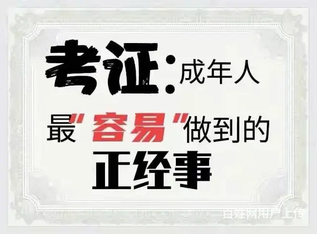 营销员三级证书有什么用_营销员好考吗_ - 图片 3