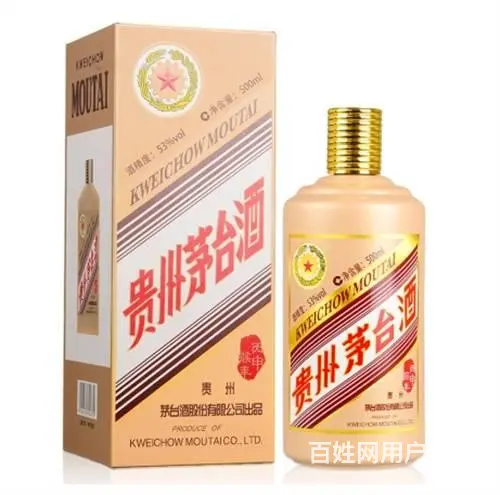香洲茅台酒回收价格表一览-香洲茅台酒回收价格明细 - 图片 1