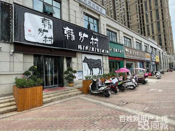 急转！信阳市羊山新区东方今典-东区260平韩炉村 - 图片 4