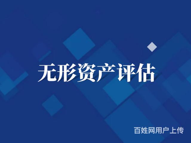 水表低于20暂停_中国企业国有产权交易机构协会_魔穗字幕组学院中时间暂停