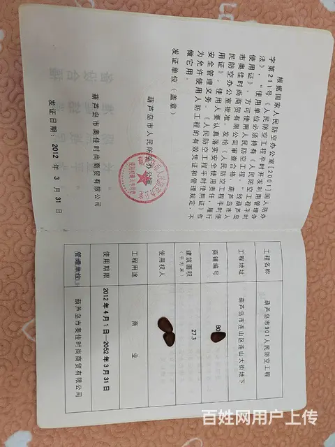 【搞定了！】奥佳时尚购物广场 - 图片 3