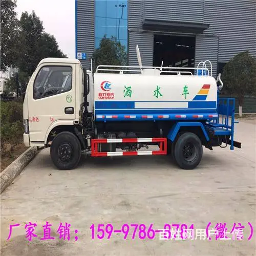 路面清洗高压洒水车15997868781 - 图片 11