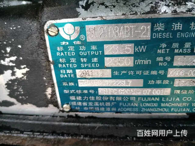 12年，迪尔320 - 图片 4
