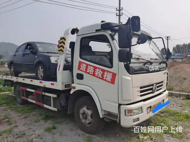道路救援拖车 - 图片